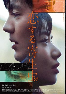 热辣滚烫·甜辣版